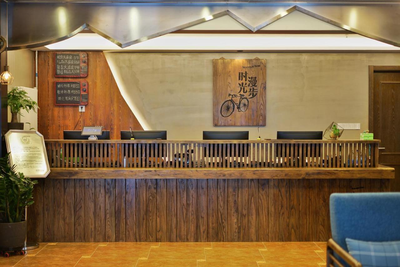 Nostalgia Hotel Pekin Zewnętrze zdjęcie