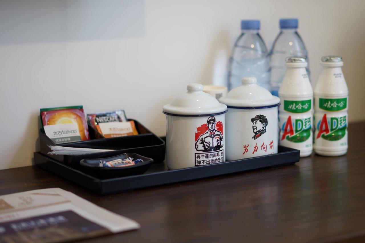 Nostalgia Hotel Pekin Zewnętrze zdjęcie