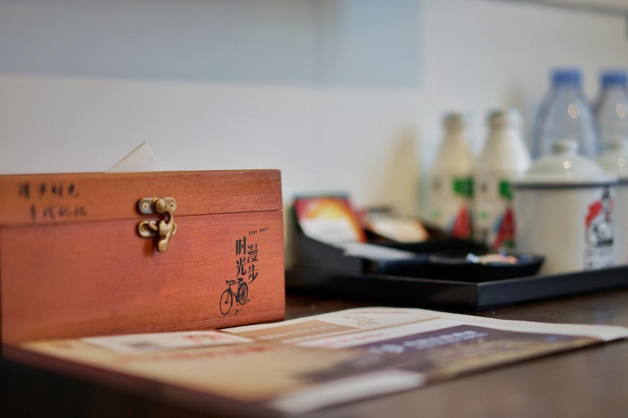 Nostalgia Hotel Pekin Zewnętrze zdjęcie
