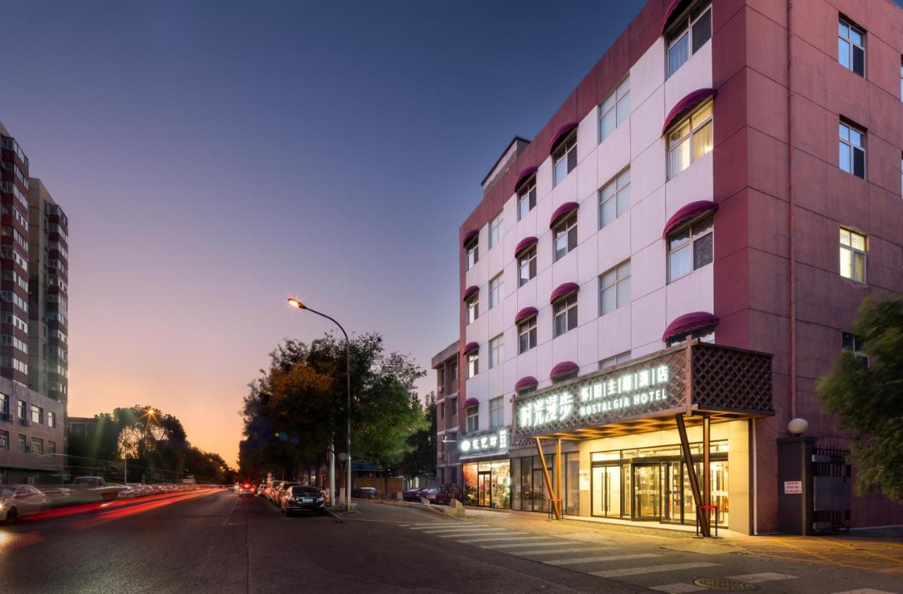 Nostalgia Hotel Pekin Zewnętrze zdjęcie