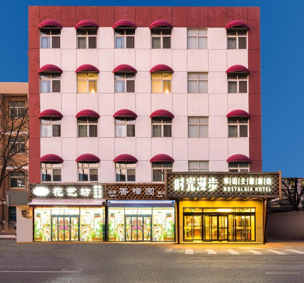 Nostalgia Hotel Pekin Zewnętrze zdjęcie